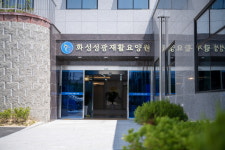 성광화성 자판기 | 화성성광재활요양원