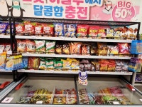 씨유분당효자촌현대점 | 스윗이글루 정자동현대벽산점