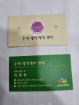 수석데이케어센터 시설 사진
