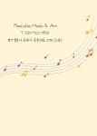 피노키오아카데미종합학원 | 피노키오 아카데미