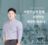 세무리더삼명 | 리더스세무회계