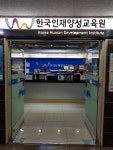 씨티씨기술지도원 | 한국인재양성교육원