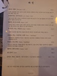 비스트로129