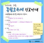 이원중세무회계사무소 | 박기중세무회계사무소