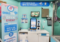 아이스크림스토리오산영무파라드점 | 아이스크림스토리 오산별빛점