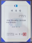 변호사윤영권법률사무소 | 변호사윤영선법률사무소