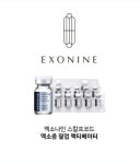 루비셀뷰티랩구미금오점 | 루비셀뷰티랩 구미점
