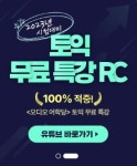 김대균어학연구소주 | 김대균어학원