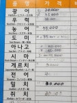 23호이화상회