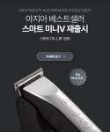 아지아