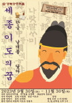 경복궁아트홀