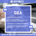 신태양카플러스 | 금성카플러스