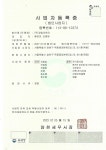경일이앤지