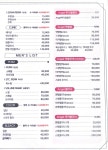 토리헤어 서충주점
