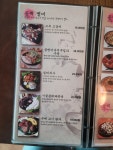동백연화 동탄영천점