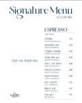 시진커피sijincoffee | 시진커피