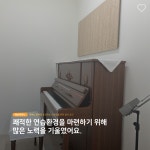 다건피아노학원 | 레브피아노스튜디오학원