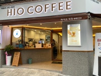 하이오커피휴포레점더네옴 | 하이오커피 명지휴포레점