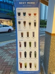 하이오커피휴포레점더네옴 | 하이오커피 명지휴포레점