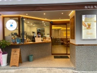 하이오커피휴포레점더네옴 | 하이오커피 명지휴포레점