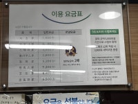 크린토피아부개역점 | 크린토피아 논현역점