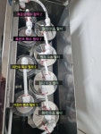 건강찾기KK디톡스족욕 | Kk디톡스족욕샵