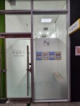 이샘사회역사교습소 | 뿌샘역사사회교습소