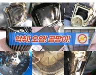 케이비친환경홈케어 | 남원 에어컨청소 친환경홈케어