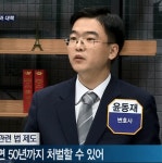 법무법인 담현