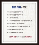 예스24행정사사무소우주심작명철학관 | 남훈행정사작명원