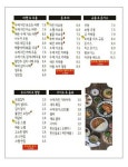논산터미널점오니기리와이규동앤와우플 | 오니기리와이규동 논산터미널점