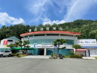 팔조령행정사연수원경북행정사회 | 팔조령행정사연수원