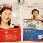 메르오르코스테틱언주역점 | 오르 에스테틱