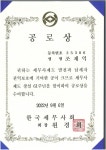 세무리더삼명 | 리더스세무회계