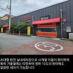 엠제이카프로젝트엠제이오토카워씨 | 오토프로젝트