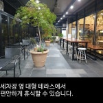 엠제이카프로젝트엠제이오토카워씨 | 오토프로젝트