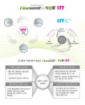 알에이치와이 | 알에이치와이컴퍼니