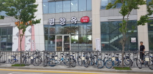 평창옥 맛있는 밥상 | 평창옥맛있는밥상