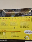 에그폭탄재송점 | 에그폭탄덮밥