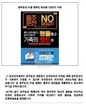 JH심리교육센터
