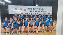 케이에스탁구클럽