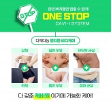 다미뷰티양산지사 | 다미인뷰티