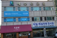 애터미광주1등VIP센터 | 애터미 광주임페리얼센터