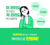 다미뷰티양산지사 | 다미인뷰티