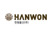 (주)한원피앤피 | 한원물산