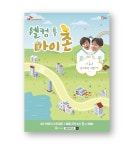 주식회사 아샤르프린팅 | 아샤르프린팅