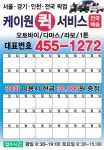 보루네오가구와이케이원 | 케이원