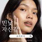 강자야피부샵 | 피부야