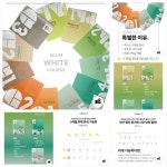뮤엠영어더시그너스캠퍼스 | 뮤엠영어 공진캠퍼스