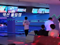 올림픽볼링장/올림픽락볼링장